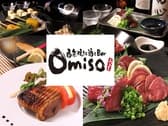 西京焼き おみそ Omiso 肴町 3