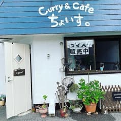 Curry&Cafe ちょいす。 2