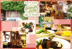 コットンクロス 2