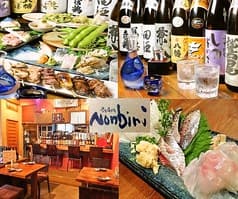 NONBIRI ノンビリ 2