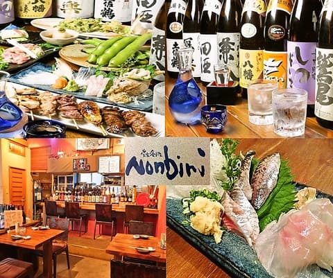 NONBIRI ノンビリ