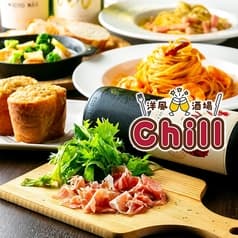 洋風酒場Chill チル 2