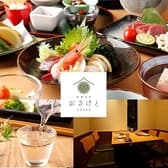 和食日和 おさけと 大門浜松町 3