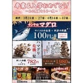 網焼きと釜飯 いその JR長居駅前店 3