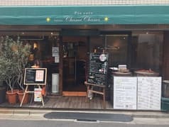 trattoria Chama Chama 2