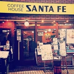 コーヒーハウス サンタフェ 2