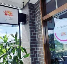 笑う暮らしに花が咲く 2