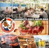 ジョニーの原価酒場 田町 三田店 3