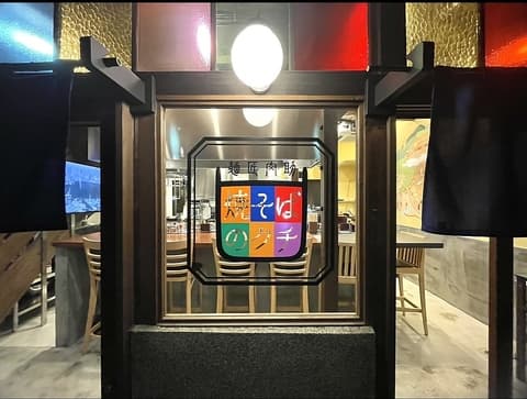 麺匠肉助 焼そばのクチ