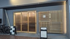 日本酒bar 冫 にすい 2