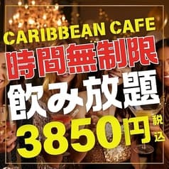 カリビアンカフェ CARIBBEAN CAFE 守谷店 2