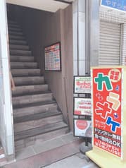 カラオケオリーブ 阿佐ヶ谷店 2