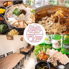 辛食韓 ハヌル 新長田店 2