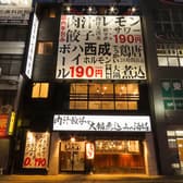 肉汁餃子と大鍋煮込みの酒場しんちゃん 3