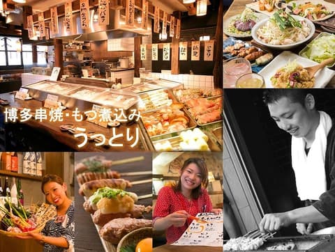 うっとり 西葛西店