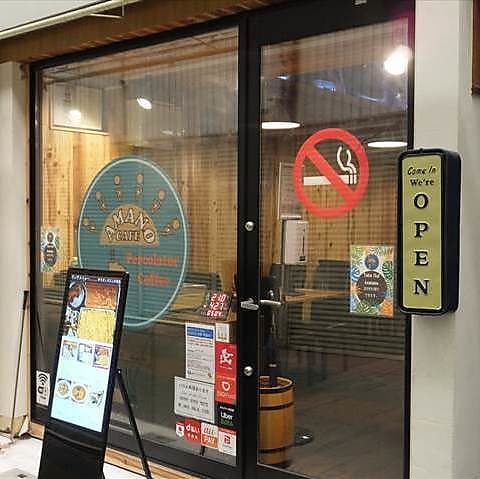 AMANOCAFE アマノカフェ