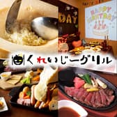 くれいじーグリル 福岡天神店 3