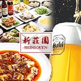 新荘園 しんそうえん 3