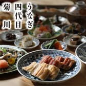 京都祇園 うなぎ四代目菊川 3