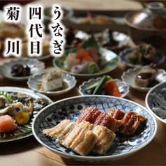 京都祇園 うなぎ四代目菊川 2