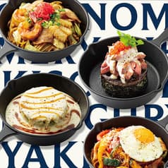 MERYGURY メリグリ 2