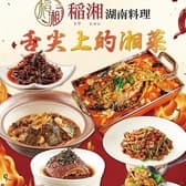 稲湘トウシャン 八王子 3