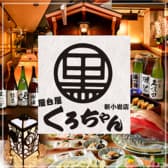 屋台屋 くろちゃん 新小岩店 3