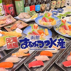 まるかつ水産 汐留シティセンター店 2