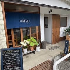 TRATTORIA COMPARE トラットリアコンパーレ 上大岡 2