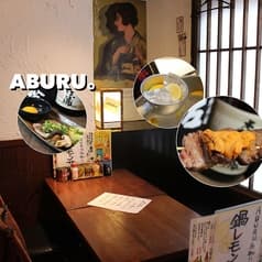 大衆酒場 ABURU。 2