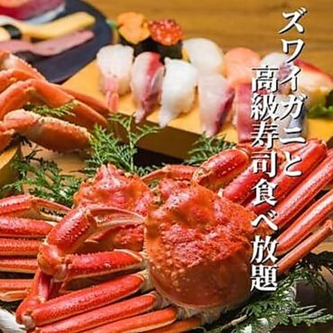 すし酒場 FUJIYAMA TOKYO 新宿東口店