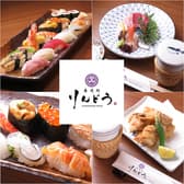 寿司処りんどう 3