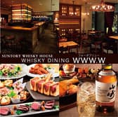 Whisky Dining WWW W ウィスキーダイニング フォーダブリュー 3
