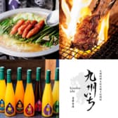 九州いち 青葉台本店 3