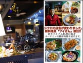 ベトナム料理&ドッグカフェ シクロCafe 3
