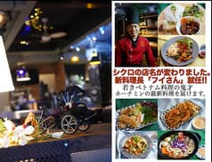 ベトナム料理&ドッグカフェ シクロCafe 2