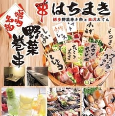 はちまき 片町店 2