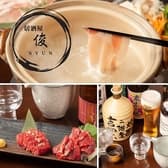 居酒屋 俊 新宿 歌舞伎町 3