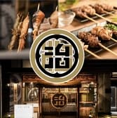 かしわ屋治兵衛 名古屋駅店 3