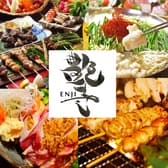 炭火焼鳥 艶寺 ENJI えんじ 天文館 3