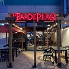 ワイン酒場 バルデペロ 2