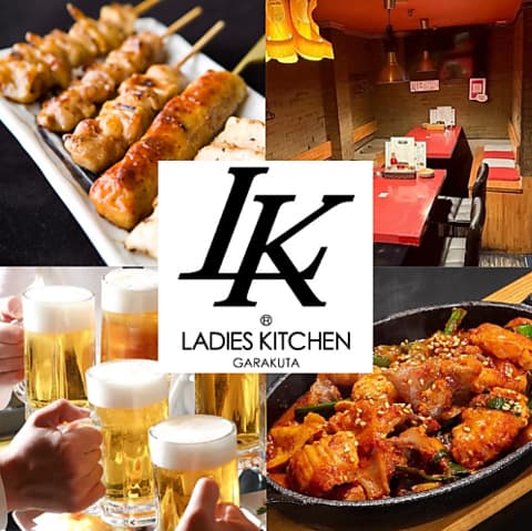 我楽多レディースキッチン