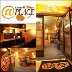 アットプレイス 南2条店 2