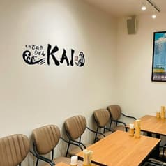 本場さぬきうどんKAI 湘南江の島店 2