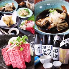 居酒屋 伏屋町三丁目 2