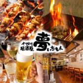 やきとり居酒屋 夢いちもん 3