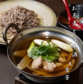 お蕎麦と日本酒 吉芳 3