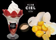 CIEL シエル 札幌 2