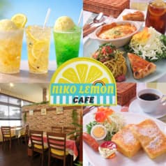お値打ちランチとモーニング　ニコレモンカフェ　浜松　浜北 2
