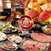 焼肉マル 南森町店 3